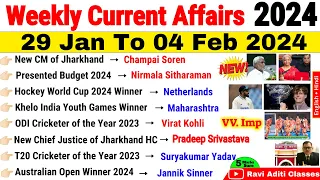 February 2024 Weekly Current Affairs | First Week | 29 Jan To 04 Feb 2024 Current Affairs