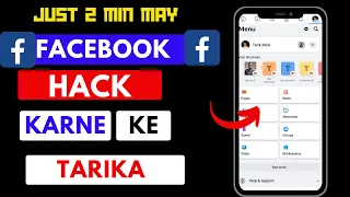 facebook account hacked | facebook account hack kaise kare bina otp ke