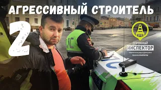 Дорожный строитель угрожает связями с Бегловым.