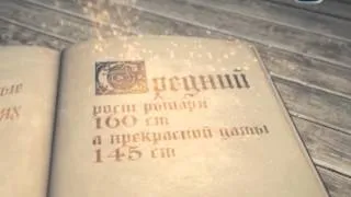 Реклама Мерлин - Каждую пятницу с 20:00 (ТВ3)