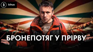 Бронь від армії для приправ, суші і телемарафону: що не так з критеріями бронювання?