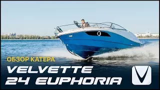 Velvette 24 Euphoria Boat Review