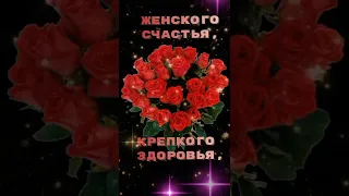 Любаша,помню,с днём рождения тебя 🌸💐🌸