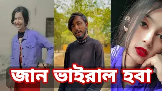 Breakup 💔 Tik Tok Videos || Sad Tik Tok Videos || "Tik Tok Videos" || TikTok viral video ep 157