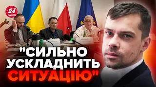 ⚡️СКАНДАЛ з польським чиновником – реальна ЦІЛЬ Варшави. Підуть на ПІДСТУПНИЙ крок? Раптове РІШЕННЯ