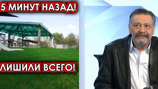 5 минут назад! Лишили всего! Раздавленный Назаров шокирован случившимся