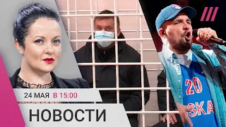 Полицейские-убийцы на свободе. Баста и Инстасамка на ПМЭФ. В России могут запретить никабы