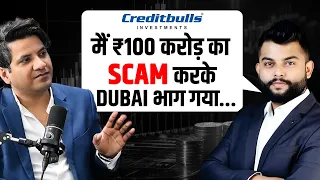 How Creditbulls Scammed Gujaratis with a ₹100-Crore Ponzi Scheme?