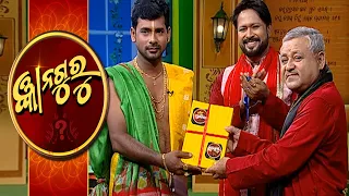 Gyana Guru Season 2 Ep-176 | 17th July  2022 | Prathana Tv