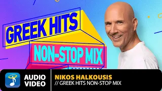 Greek Hits | Non Stop Mix By Nikos Halkousis | Official Audio Video (4K)
