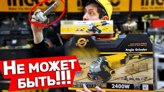 НЕ МОЖЕТ БЫТЬ ТОТ ЖЕ DEWALT ТОЛЬКО ДЕШЕВЛЕ