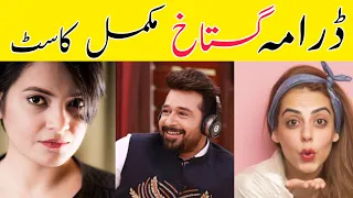 Gustakh drama cast||Cast real names||Faryal Mehmood||Faisal Quraishi||Express Tv drama