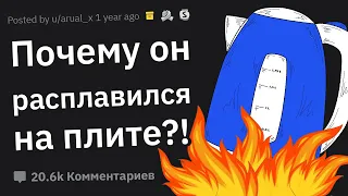 Как Взрослый Может Не Уметь Это Делать?