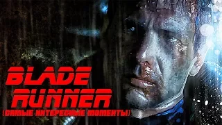 Mad играет в Blade Runner #2 (самые интересные моменты)