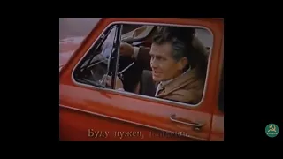 Таран (1982) car crash scene