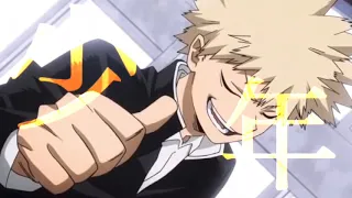 【MAD/AMV】アスノヨゾラ哨戒班-爆豪勝己/Bakugo Katsuki