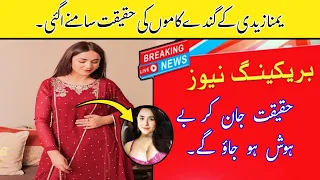 Pakistani Drama Actor Yumna Zaida Biography in 2024