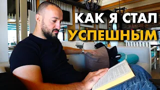 Как стать успешным | Секрет настоящего успеха | Дневник мусульманина