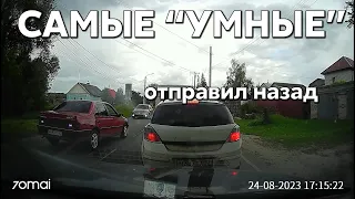 Подборка САМЫХ "УМНЫХ" водителей #888