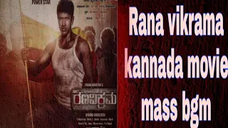 Rana vikrama kannada movie mass bgm #puneethrajkumar #ranavikrama #james