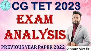 CG TET Syllabus Exam Analysis #cgtet 2023 by:- Ajay Sir