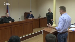 Навальный о политических мотивах в деле Кировлеса