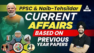 PPSC Naib Tehsildar & Cooperative Inspector 2023 | Current Affairs Previous Year Papers