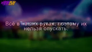 #Всёвнашихруках  || (Music Video)