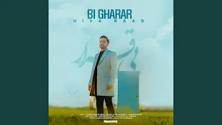 Bi Gharar