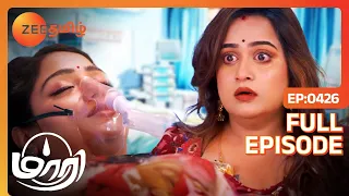 சூர்யா நம்பிக்கையா Sign போடு  மாரிக்கு ஒன்னு ஆகாது | Full Ep 426 | Maari | Zee Tamil