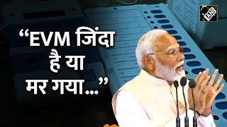 "मैं दुनियाभर में ढोल पीट रहा हूं...", PM Narendra Modi ने मज़ाक में INDIA Bloc पर किया 'वार'