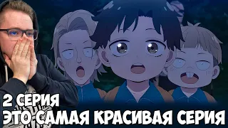 ЭТО САМАЯ КРАСИВАЯ СЕРИЯ!!! СЕМЬЯ ШПИОНА / SPY X FAMILY 2 СЕЗОН 2 СЕРИЯ / РЕАКЦИЯ НА АНИМЕ