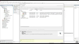 102. Пакет доп. компонентов OwenAppTools для CODESYS V3.5