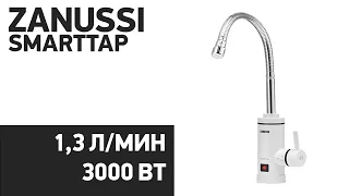 Водонагреватель Zanussi SmartTap