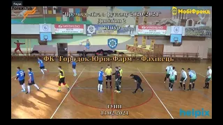 ФК "Городок-Юрія Фарм" - "Фахівець" - 1:2, Дивізіон 2, 14-й тур (13.02.21)