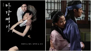 9 Korean Movies Not to watch with Your Parents/Kids Part 1