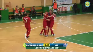 Highlights / МФК Кардинал-Рівне 0:3 ФК ХІТ (Київ) / 2 ТУР / Екстра-ліга 2016/2017