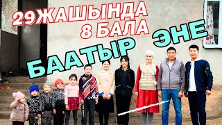 29 жашында  8 БАЛАНЫ ТӨРӨГӨН ЖАШ ЭНЕ// Тоо койундагы ЭҢ ЖАШ көп балалуу үй-бүлөнүн ТОПУКТУ ТУРМУШУ