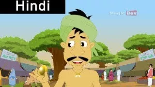 The Golden Egg - Aesop's Fables In Hindi - Animated/Cartoon Tales For Kids