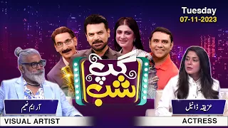 Gup Shab | Vasay Ch | Iftikhar Thakur | Qaiser Piya | R.M Naeem & Azekah Daniel | Ep 38