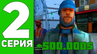 ПУТЬ БОМЖА на АРИЗОНА РП  -  Я СМОГ ЗАРАБОТАТЬ НА ЭТОМ? В GTA SAMP