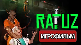 ИГРОФИЛЬМ RATUZ (все катсцены, русские субтитры) прохождение без комментариев