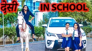 Desi In School || Desi School Life || Rohit Sehrawat