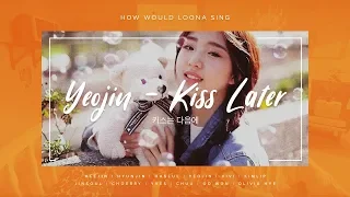 How Would LOONA sing Yeojin - Kiss Later 키스는 다음에 (4/12)