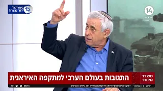 "זה כל מה שאתם יכולים לעשות לציוניים?": התגובות בעולם הערבי למתקפה האיראנית