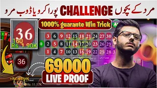 Roulette King Is Back || 69000 Winning Roulette Shot || All YouTuber Challenge || 3 Patti Roulette