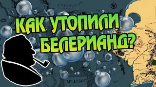 Какие Битвы Уничтожили Средиземье? Про Белерианд