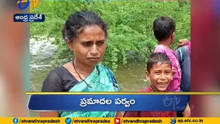 3 PM  | Ghantaravam | News Headlines | 23rd Oct 2020 | ETV Andhra Pradesh