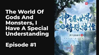 The World Of Gods And Monsters, I Have A Special Understanding EP1-10 FULL | 神诡世界，我有特殊悟性