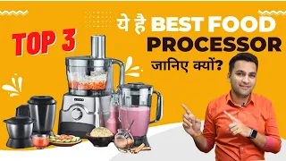 Best food processor in India 2023 ⭐ Top 3 Food processors 2023 ⭐ Food processor buying guide